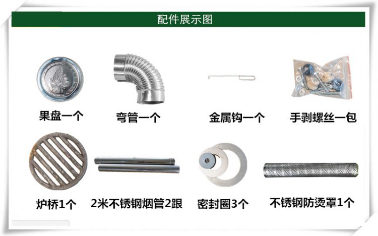 1.2米液壓雙面板-回風爐柴火爐烤火爐品牌