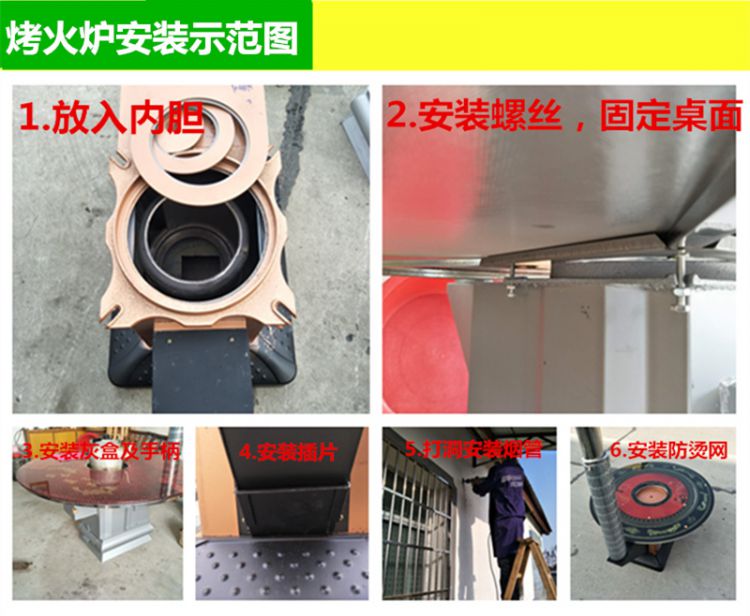 大烤箱單面板-回風(fēng)爐柴火爐烤火爐