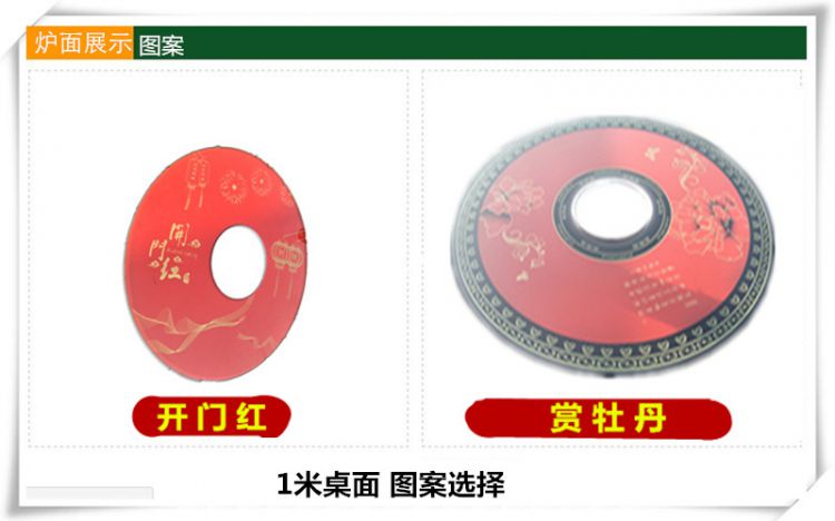 大烤箱單面板-回風(fēng)爐柴火爐