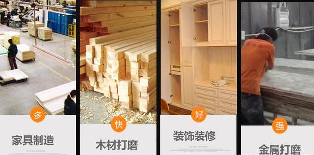 裝修，木工坊應(yīng)用最為廣泛