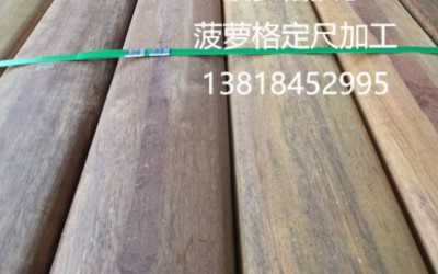 印尼菠蘿格價格，印尼菠蘿格批發，印尼菠蘿格廠家