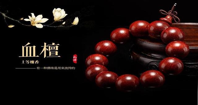 一分鐘見分曉 血檀和小葉紫檀區別？假的真不了 真的也假不了！