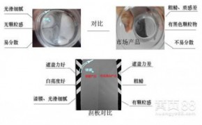 鍍鋅效果鋁銀漿價(jià)格 銀箭鋁銀漿質(zhì)量穩(wěn)定