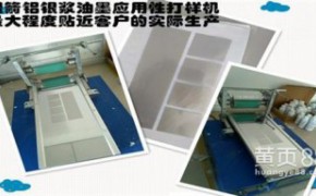 穩(wěn)定油墨鋁銀漿價(jià)格{鋁銀漿價(jià)格}銀箭鋁銀漿價(jià)格