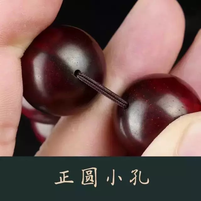 孔道必須是完美正圓小孔