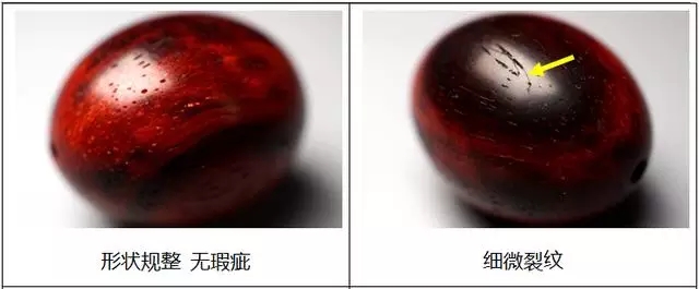 需要仔細(xì)觀察珠子的兩端孔道部位與整體的弧度是否圓滑。