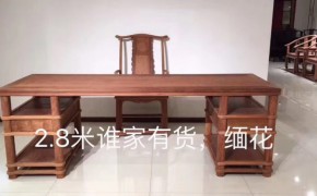 浙江御美尚品紅酸枝貨真價實