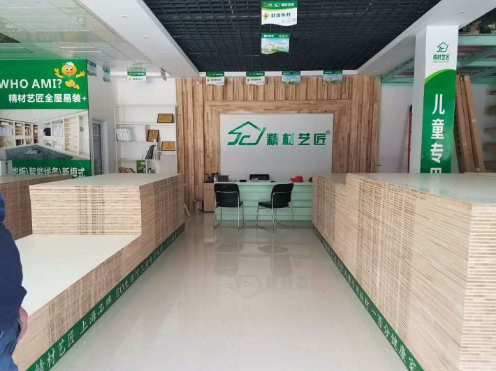 精材藝匠全屋易裝+產品秉承了中國引以為豪的“木文化”