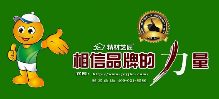 全屋易裝+是一片充滿光明前景的新藍海