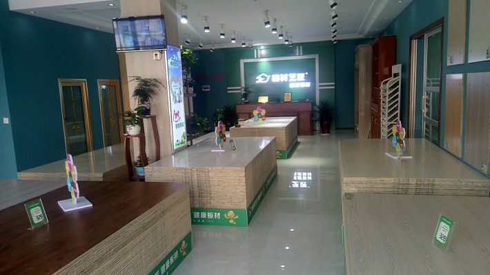 2018年是精材藝匠跨越的一年，從板材產品的更新升級到全屋易裝