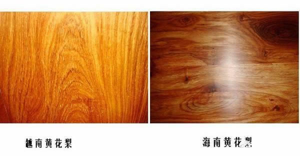 如今的紅木市場，海越黃花梨的存料早已銷售告罄