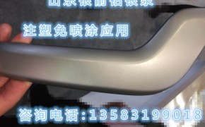 注塑外殼銀箭鋁銀漿廠家直銷(xiāo) 高檔塑膠漆條狀