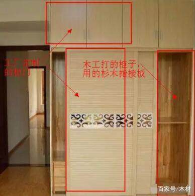 而且可以時(shí)刻去現(xiàn)場看打柜子的過程。
