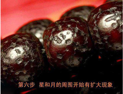 “星”與“月”的周?chē)_(kāi)始擴(kuò)大