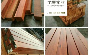 供應(yīng)東南亞梢木 梢木戶外景觀木板材0.1立方起批