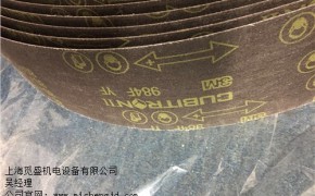 3m陶瓷砂帶3m陶瓷砂帶批發3m陶瓷砂帶報價覓盛供
