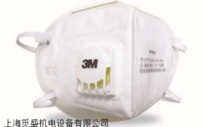 折疊式帶閥防塵口罩_9001V折疊式帶閥防塵口罩批發_9001V折疊式帶閥防塵口罩報價_覓盛