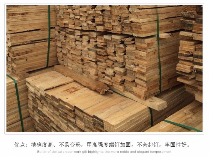 新西蘭林業