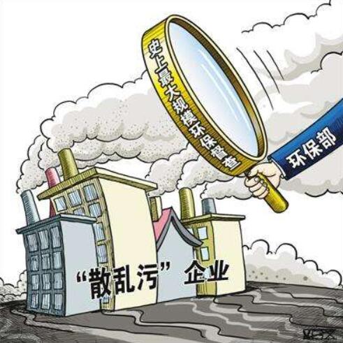 中央環(huán)保督察“回頭看”10省區(qū)已問責近兩千人