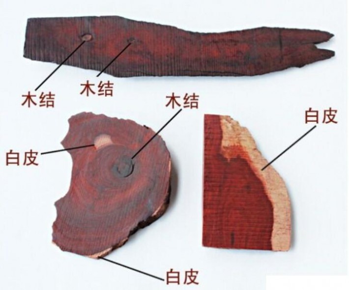 紅木的邊材，是指樹皮里面、心材外面的一層紅木木材實體