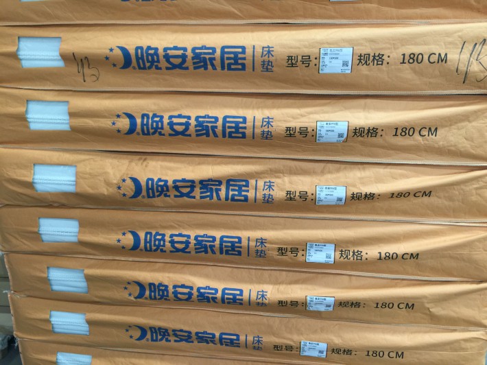 棕床墊好不好 棕床墊國內品牌