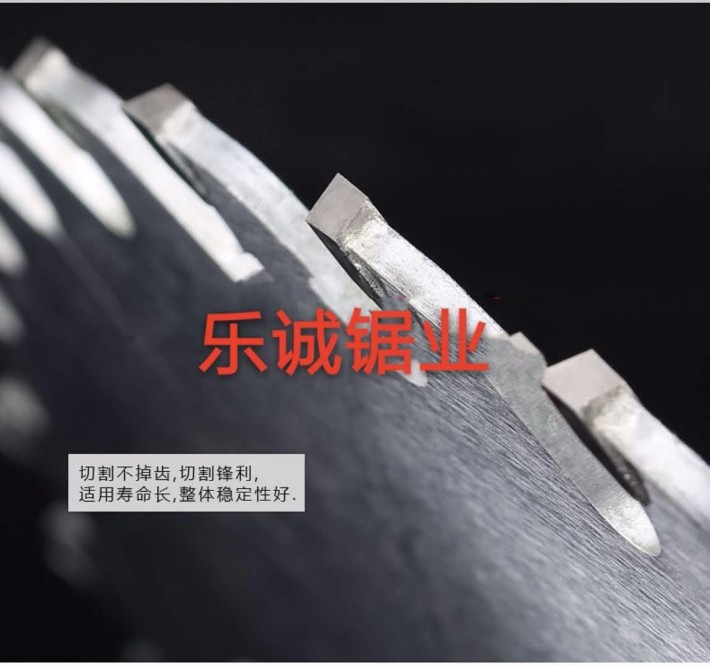 園木多片鋸