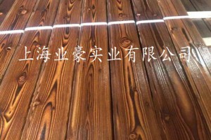 美國花旗松碳化木板材 車圓桑拿板地板墻板