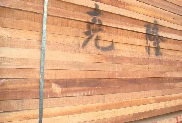 非洲克隆木板材價格行情_2018年07月26日
