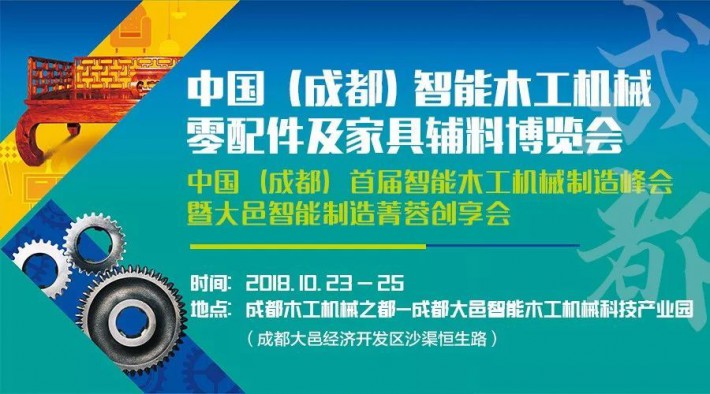 政府大力支持，眾多智能機械產業集聚