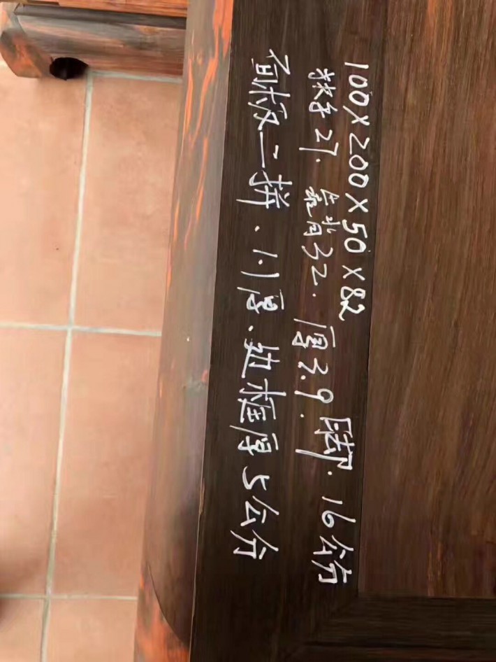 羅漢床實(shí)木中式卯榫仿古家具老撾大紅酸枝簡(jiǎn)約三件套沙發(fā)貴妃榻羅漢塌圖片