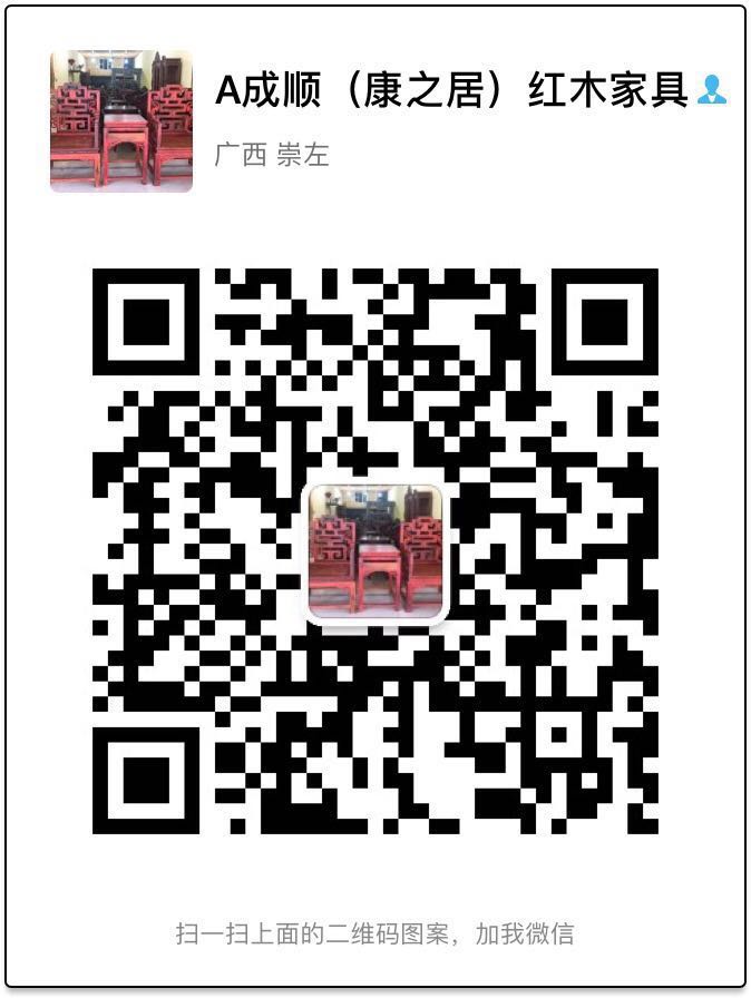 羅漢床實(shí)木中式卯榫仿古家具老撾大紅酸枝簡(jiǎn)約三件套沙發(fā)貴妃榻羅漢塌