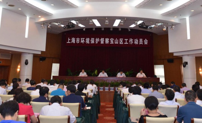 2018年上海市環保第二批督察全面啟動