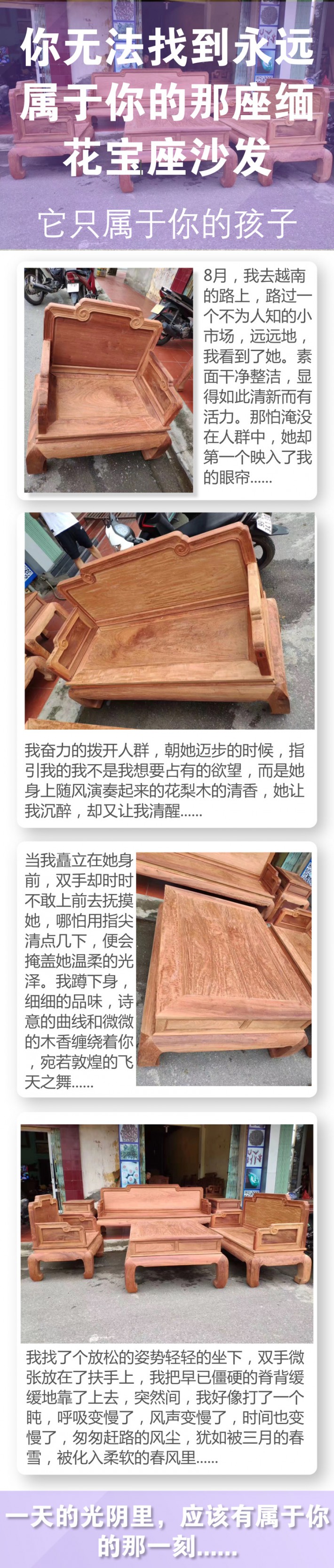 緬甸黃花梨實(shí)木沙發(fā)多少錢