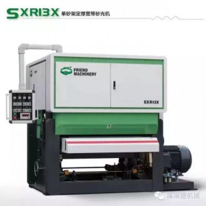 兩砂架雙面定厚砂光機變頻調速板材砂光機_BSG2613RC/BSG2613RPC品牌