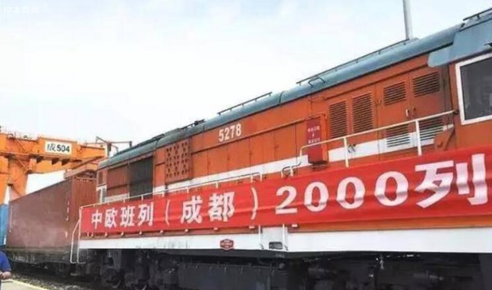 成都 中歐 木材定制 班列