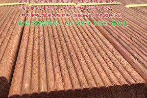 印尼菠蘿格 車圓柱子加工廠 印尼菠蘿格 防腐木涼亭哪里有賣