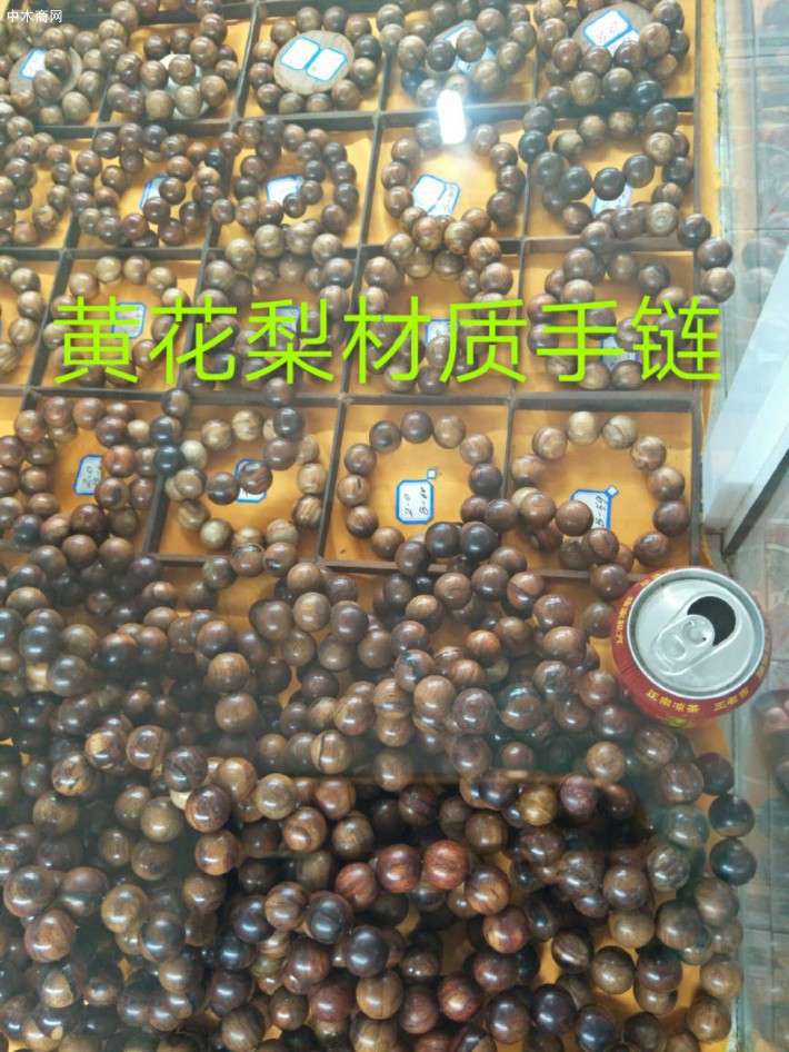 各種規格黃花梨手鏈批發