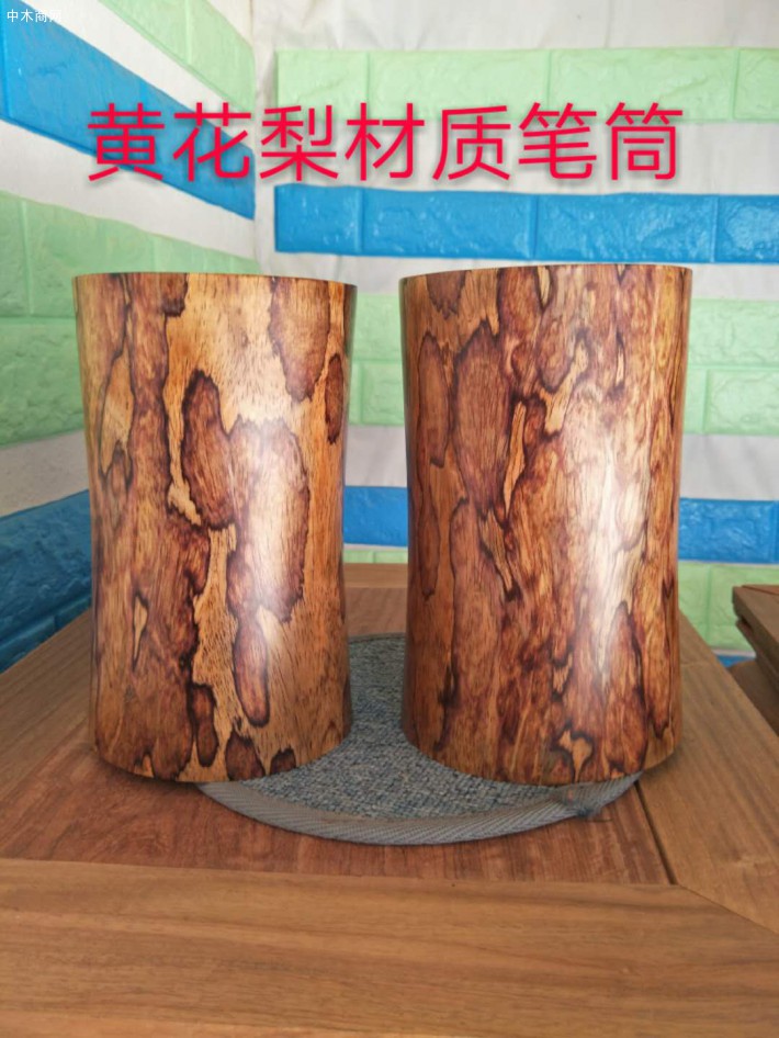 黃花梨筆筒批發價格