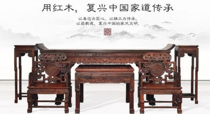 中國傳統古典紅木家具為什么怎么貴？