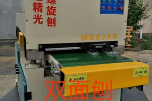WML630B-2高速螺旋精光刨雙面刨