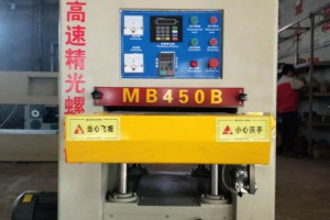 WML450B高速螺旋精光刨單面刨