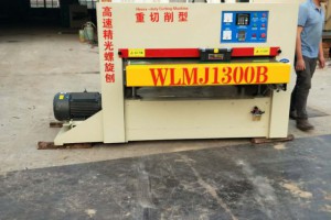 WML1300B高速螺旋精光刨單面刨