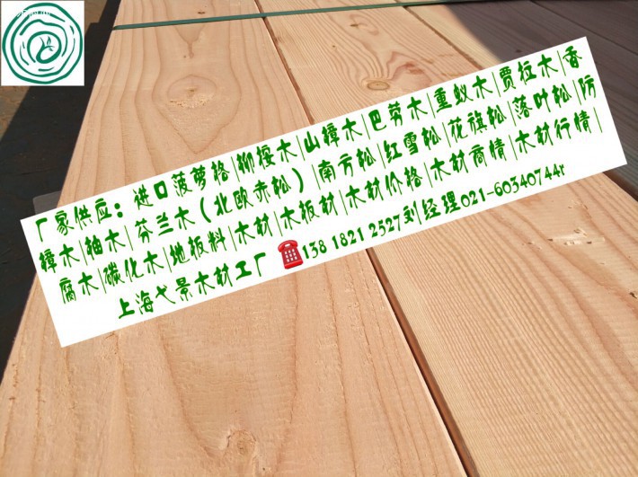 鐵嶺山樟木地板料按立方計算批發(fā)