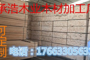 聊城建筑木方價(jià)格行情