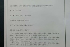 全自動氣動送料雙頭多片鋸橫向切割機的裝料裝置