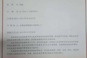 木工全自動多功能多片鋸切割機