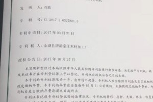 全自動氣動送料雙頭多片鋸橫向切割機