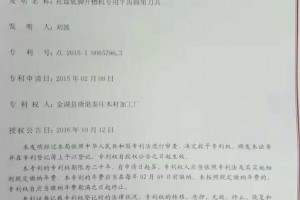 托盤低腳開槽機專用平齒圓角刀具