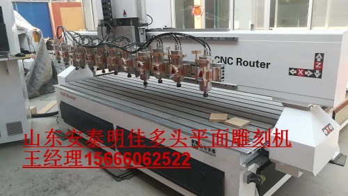 木門雕刻機板式家具雕刻機安泰數控雕刻機