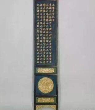 紫檀邊髹漆《五經(jīng)萃室記》圍屏